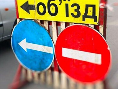 Внимание водителям: Объезд перекрытой дороги в городе Изюме
