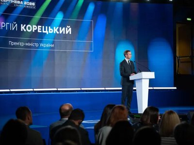 З 1 вересня в освіті будуть зміни: що готують учням, студентам і вчителям