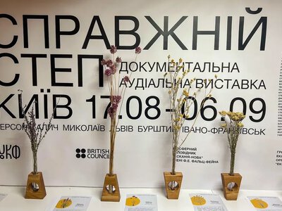 Підтримка Херсонщини: природоохоронці допомагали в перший рік війни