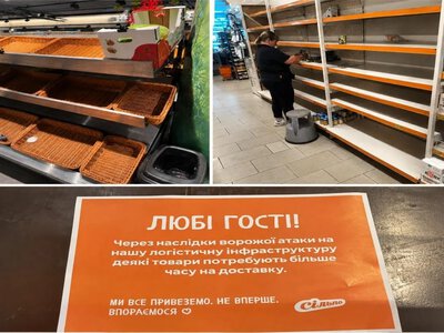 У Києві спорожніли полиці супермаркетів після ударів РФ – NYT