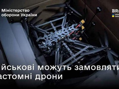 Brave1 Market дозволив військовим замовляти дрони під конкретні завдання