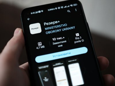 Відстрочка через «Резерв+»: кому не потрібно звертатися до ТЦК