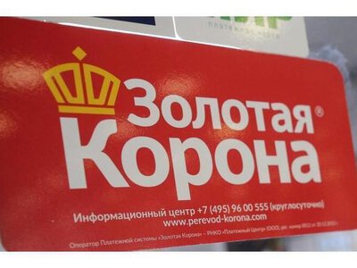 Найбільша російська платіжна система виходить з ринку ЄС