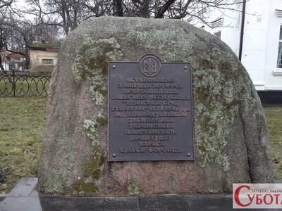 21 серпня — особлива дата для Олевська: 85 років республіці та 15 років пам’ятному знаку