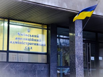Екссуддя Київського апеляційного адмінсуду оскаржив 7 років ув'язнення