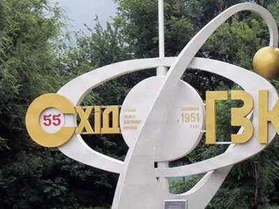 На Кіровоградщині державне підприємство реорганізують та приєднають до «Енергоатому»