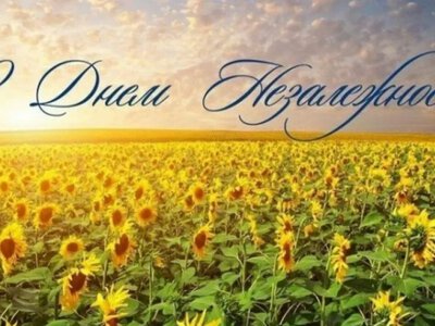 У Локачах відбудуться урочисті заходи до Дня Незалежності України