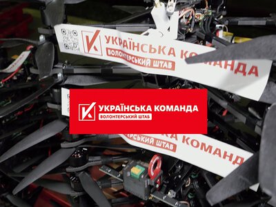 Бійці батальйону «Свобода» отримали чергову партію FPV-дронів від волонтерів «Української команди»
