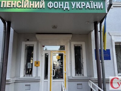 Один номер безкоштовний, решта – платні: куди тепер дзвонити жителям Житомирщини до Пенсійного фонду
