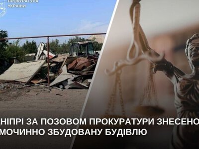У Дніпрі знесли незаконно збудований магазин на комунальній землі