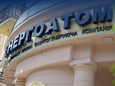У роботу достроково повернули ще один енергоблок, ремонтна кампанія на АЕС триває - Енергоатом