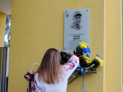 У Квасилівському ліцеї вшанували пам’ять Захисника Сергія Дідича