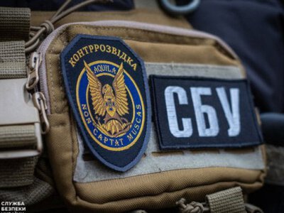 СБУ закликала бути пильними напередодні та в День Незалежності України