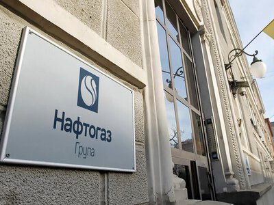 «Нафтогаз» обере нового керівника після завершення опалювального сезону – Корецький