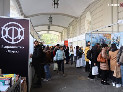 Львівський BookForum назвав основні кластери та запрошених гостей