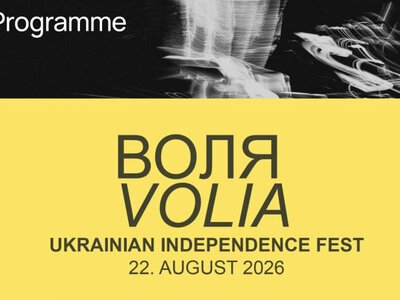 Фільми «Ти – космос», «Культура vs війна», фестиваль та концерт: у Німеччині відбудуться заходи до Дня Незалежності України