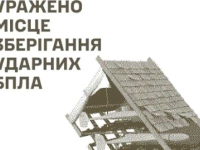 Сили оборони уразили склади БпЛА, пункти управління та ретранслятори ворога в Криму і на Донбасі