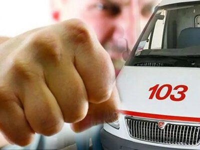 В Україні утричі зросла кількість кримінальних проваджень через напади на медиків