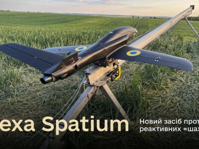 МОУ: Сили оборони отримали реактивний дрон-перехоплювач Alexa Spatium. Які його характеристики