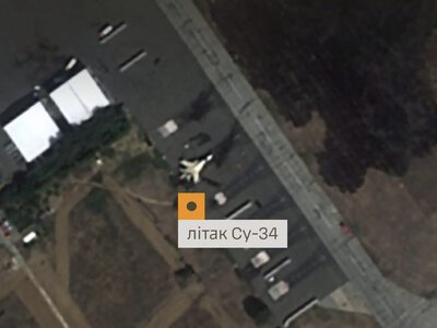 Генштаб підтвердив ураження аеродрому “Ахтубинск” та пошкодження Су-34