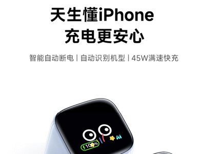 Baseus Xiao Zhichong 45W: зарядка з екраном