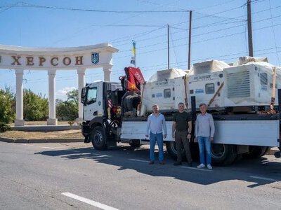 Херсонщина отримала генератори для «Херсонтеплоенерго»