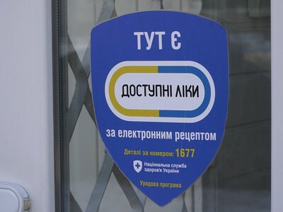 В Україні запустили доставку ліків дронами: як це працює