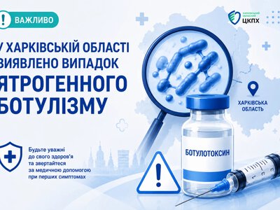 Захворіла на ботулізм, вколовши ботокс у косметолога: перший випадок у Харкові