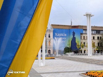 Офіційні заходи будуть під землею – поліція Харківщини про свята