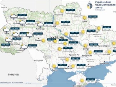 Гідрометцентр: На вихідні в Україну почне заходити холодний атмосферний фронт