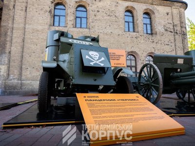 Третій армійський корпус відкрив у Києві на честь Коновальця виставку унікальної техніки часів УНР