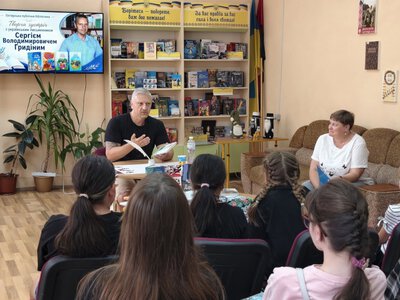 Письменник Сергій Гридін зустрівся з читачами в Охтирці