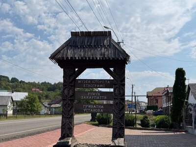 Від гасової лампи до скарбниці Закарпаття: як у Нижній Апші створили унікальний музей румунської культури