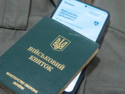 Кому не доведеться повторно оформлювати відстрочку: перелік категорій