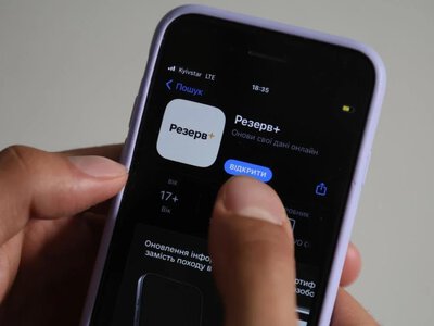 Міноборони: Увечері 22 серпня «Армія+» та частина сервісів «Резерв+» тимчасово не працюватимуть