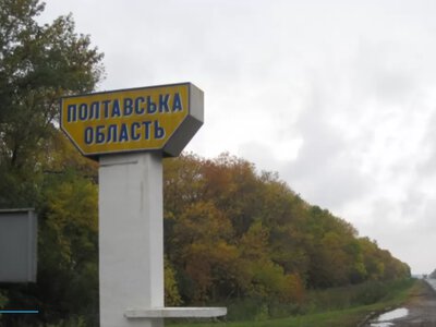 Окупанти масовано атакували Полтавський район: що відомо про наслідки