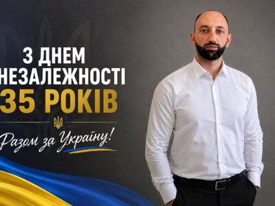 Незалежність, яку ми виборюємо щодня