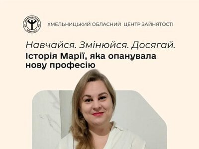 Замість англійської та іспанської — крафтове м’ясо: як вчителька мов кардинально змінила фах на Хмельниччині
