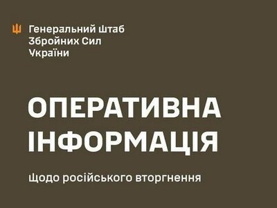 Оперативна інформація щодо російського вторгнення станом на 08:00 23.08.2026