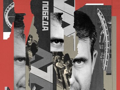 Міжнародний шахрай і криптокороль Кремля Ілан Шор: обхід фінансових санкцій і SWIFT