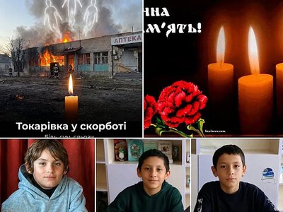 Опубліковано фото та імена дітей, які загинули під час атаки на Миколаївську область