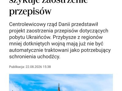 Данія хоче посилити правила для українців: кого можуть торкнутися зміни