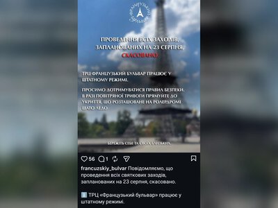 У Харкові скасовують святкові заходи: подробиці