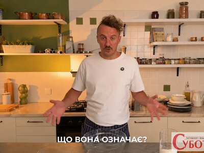 Рецепт традиційного “Пирога Незалежності”: Клопотенко розкрив свій улюблений десерт на свято