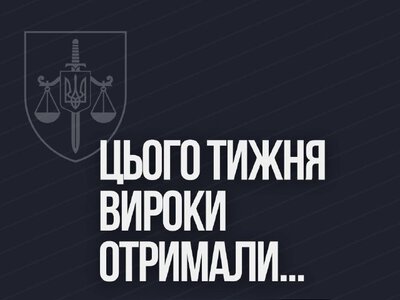 Як прокурори забезпечують справедливі вироки в судах