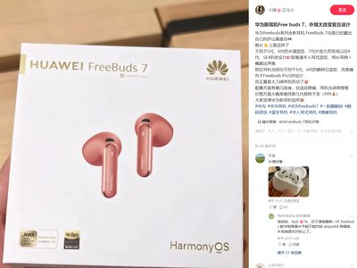 Huawei FreeBuds 7 отримали новий дизайн та підтримку StarLight