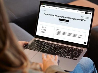 Роботодавці Рівненщини отримали понад 4 млн грн за працевлаштування ВПО