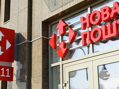 «Нова пошта» збільшила консолідований чистий прибуток за півріччя на 24%