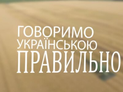 Лагідна українізація: майдан чи площа? Як правильно?