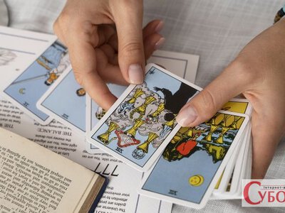 Яким знакам Зодіаку пощастить 24 серпня: що обіцяють карти Таро